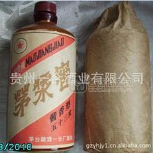 白酒 貴州醬香型白酒  廠價(jià)批發(fā) 零售 87年茅漿窖