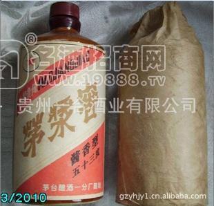 白酒 貴州醬香型白酒  廠價(jià)批發(fā) 零售 87年茅漿窖