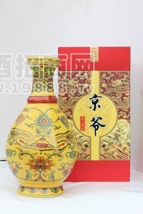 二鍋頭 北京二鍋頭 白酒 北京特產(chǎn) 京爺二鍋頭