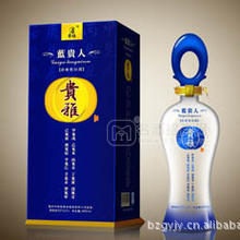 廠家高檔濃香型白酒貴雅·藍貴人  毫州特產