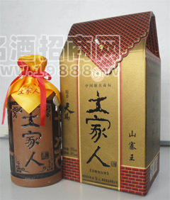 【廠家直銷】土家人白酒 品牌白酒 ****商標(biāo)