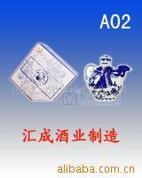 【優(yōu)質(zhì)直銷】入口芳香北京白酒二鍋頭