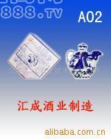 【優(yōu)質(zhì)直銷(xiāo)】入口芳香北京白酒二鍋頭