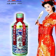 白酒醬香型53度白酒