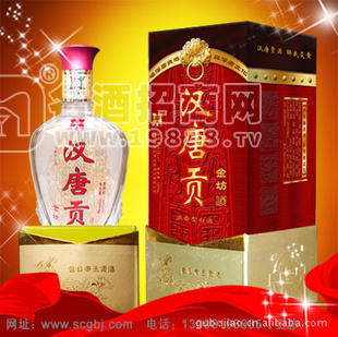 四川省白酒協(xié)會(huì)推薦“漢唐貢”白酒招商方案，白酒招商政策