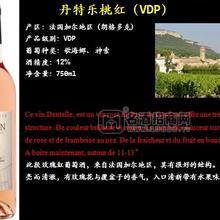 法國(guó)波爾多紅酒代理