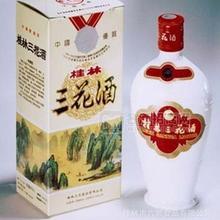 桂林特產純米香白酒53度高級白瓷裝招代理生產廠直銷
