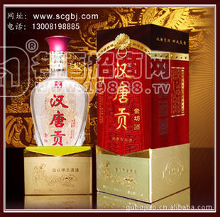 四川白酒協(xié)會推薦品牌 ”漢唐貢“ 酒水代理，酒水招商，酒水加盟