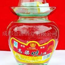 高粱烧酒（白酒，白酒代理，低价白酒）