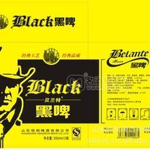 啤酒 黑啤酒 啤酒 啤酒 歡迎您來電訂購！