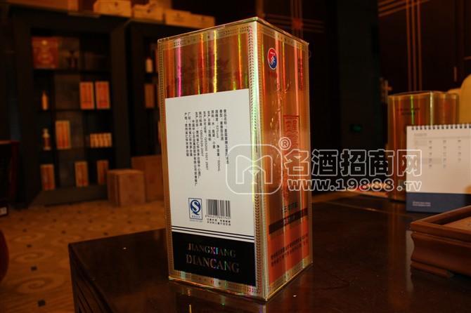 貴州沅森酒業(yè)銷(xiāo)售有限公司全國(guó)火爆招商！誠(chéng)邀您一起“資源整合，共創(chuàng)輝煌”