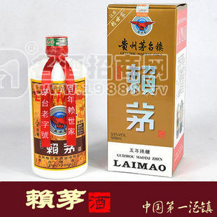 貴州賴陽(yáng)酒業(yè)五年陳窖藏賴茅酒