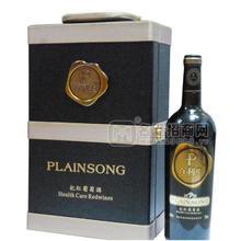 百利生保健干紅葡萄酒
