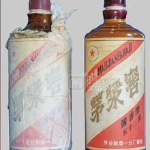 貴州賴(lài)陽(yáng)酒業(yè)87賴(lài)茅漿窖