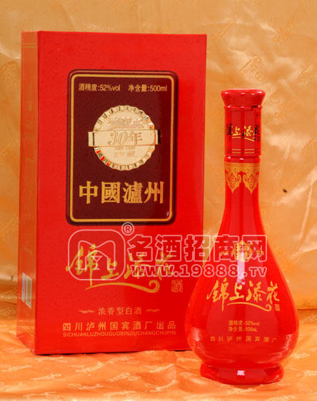 錦上添花30年