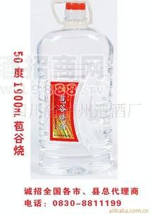 苞谷燒桶酒