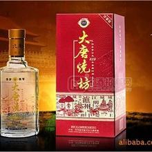 供應(yīng)四星級(jí)大唐燒坊吉泰坊