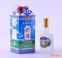 草原迎賓奶酒--乳香型奶酒(500ml)