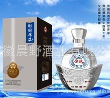 白酒（財府原漿銀尊）