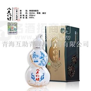 十年八大作坊