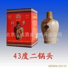 批發(fā)地道美味原漿酒
