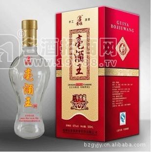 亳酒王3年窖 廠家直銷批發(fā)