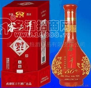 三千白酒、四川老窖白酒