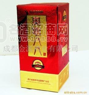 奧零八八精品禮盒酒