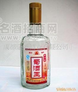 【四川金源酒業(yè)】蜀酒王酒