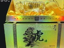 北大倉(cāng)-虎酒