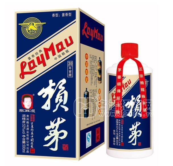 賴龍賴茅30年窖藏