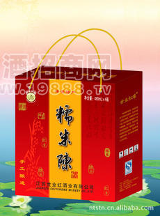 糯米陳酒、黃酒、低度酒、保健酒