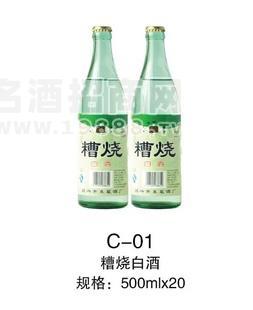 雙宮燈 糟燒白酒 500ml*20