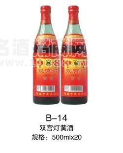 雙宮燈 黃酒 （清爽型）500ml*20