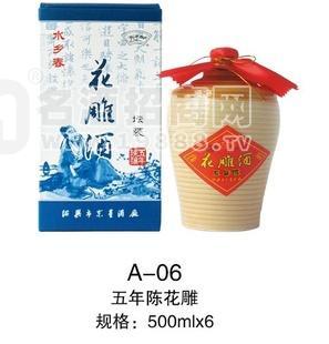 花雕酒  500ml*6