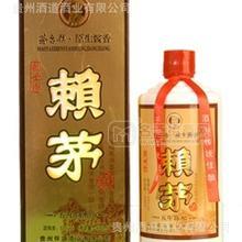 酒道酒業(yè)”低價(jià)白酒批發(fā)