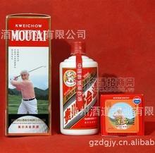 酒道酒業(yè)”純糧散裝白酒