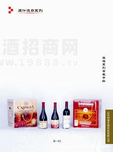 銷售國產(chǎn)紅酒、張塔系列窖藏干紅葡萄酒