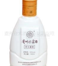 貴州迎賓酒（100ml）二兩裝小酒