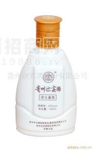 貴州迎賓酒（100ml）二兩裝小酒