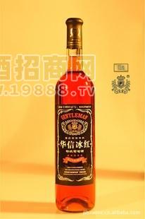 山葡萄冰酒（國家發(fā)明專利）