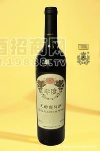 零度無(wú)醇全汁葡萄酒、葡萄酒、紅酒