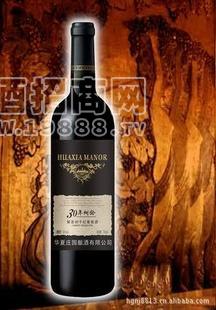 樹齡葡萄酒 干紅葡萄酒 