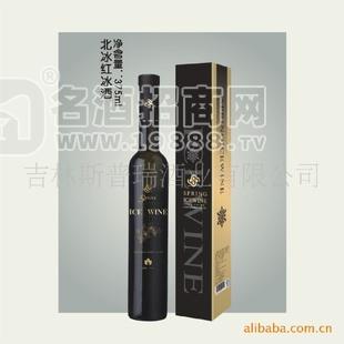 斯普瑞北冰紅冰酒 