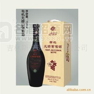 斯普瑞無醇山葡萄酒500mL