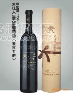 供應(yīng)斯普瑞無(wú)醇山葡萄酒