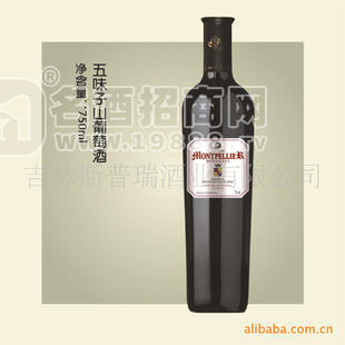 批發(fā)斯葡瑞五味子山葡萄酒