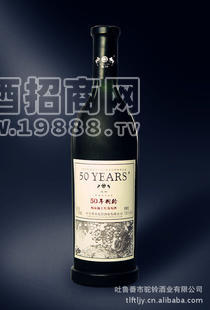 50年樹齡 干紅葡萄酒