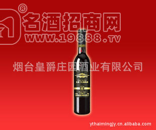 伯爵-200 干紅葡萄酒