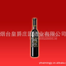 侯爵-200|爵位紅葡萄酒
